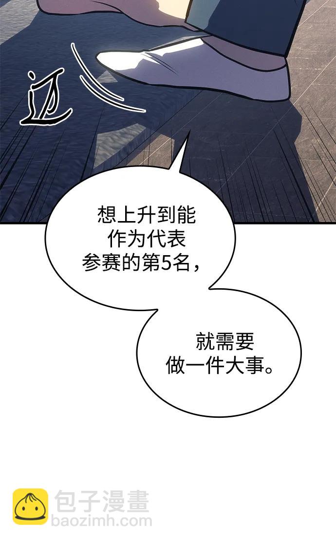 第34话69