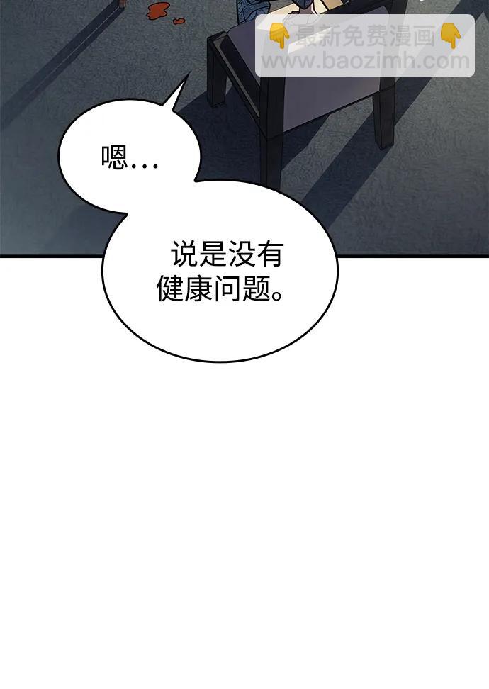 第34话7