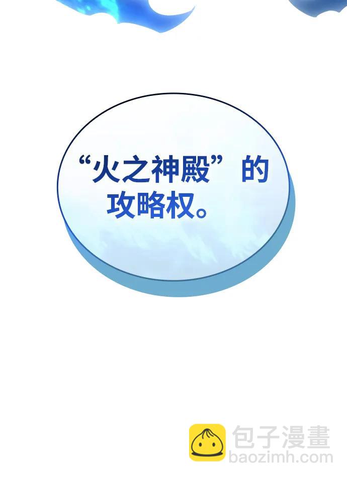 第34话74