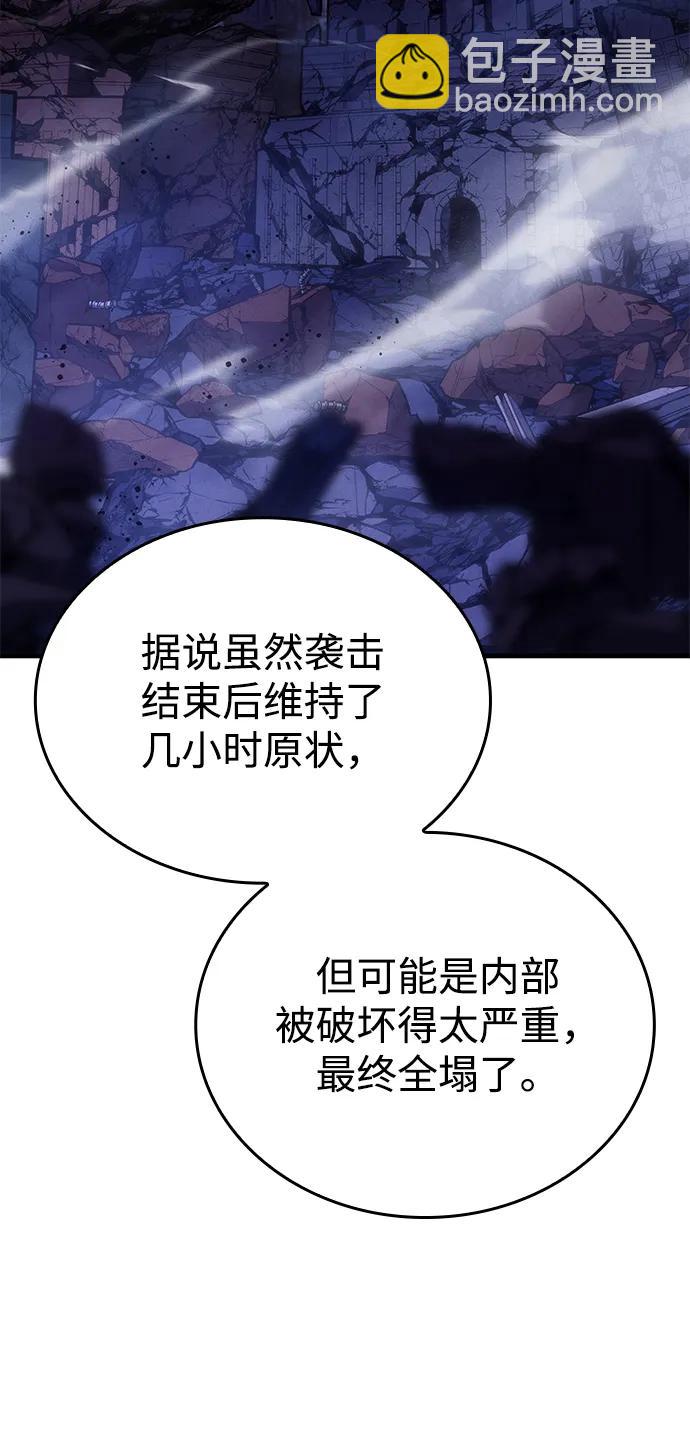 第34话78