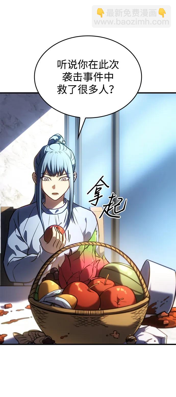 第34话8