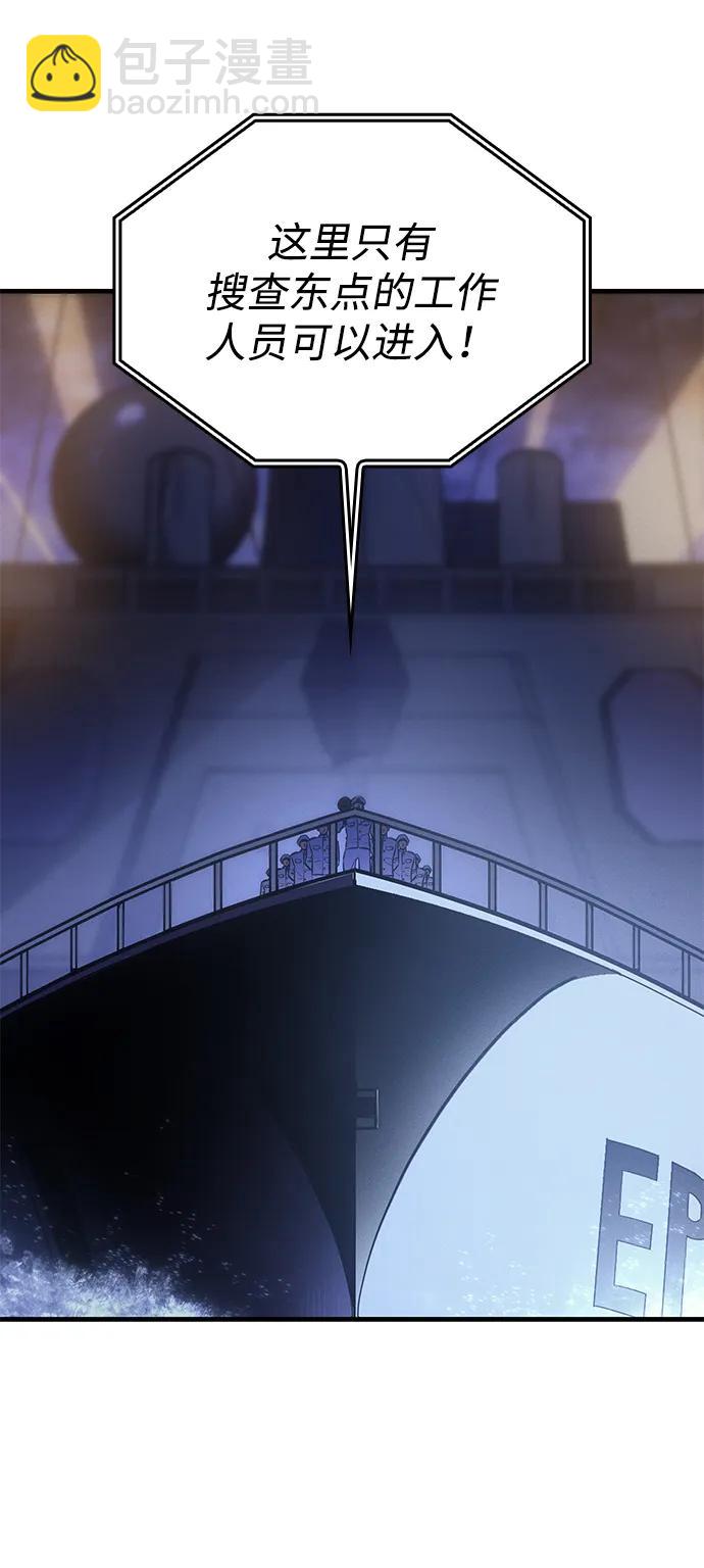 第34话88