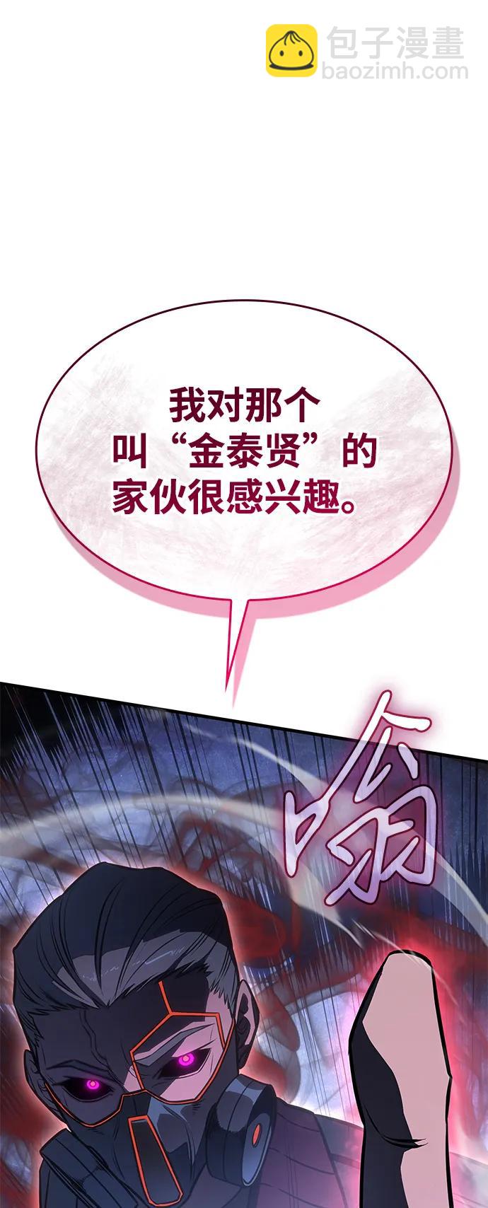 第34话97