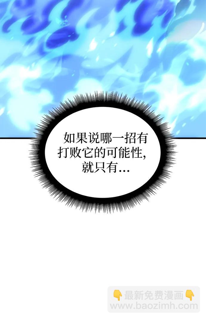 第36话110