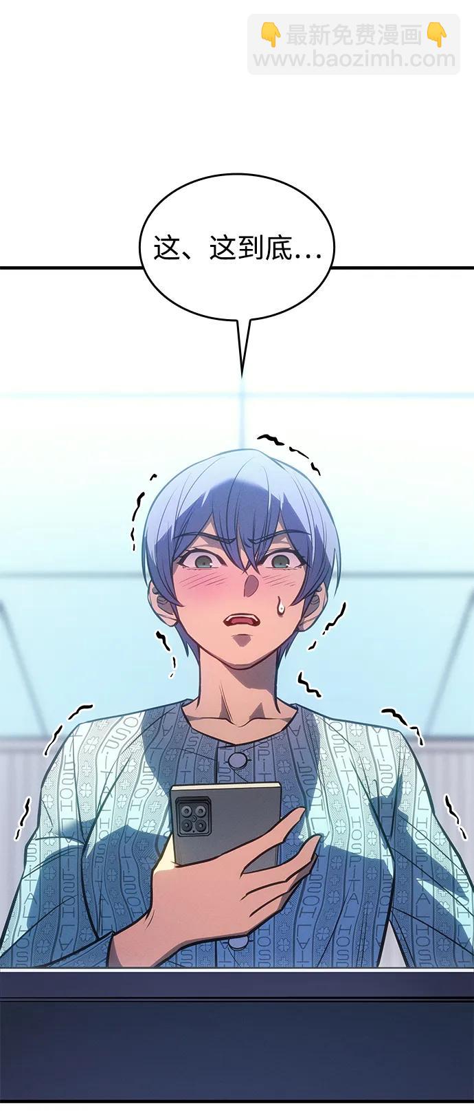 第37话60