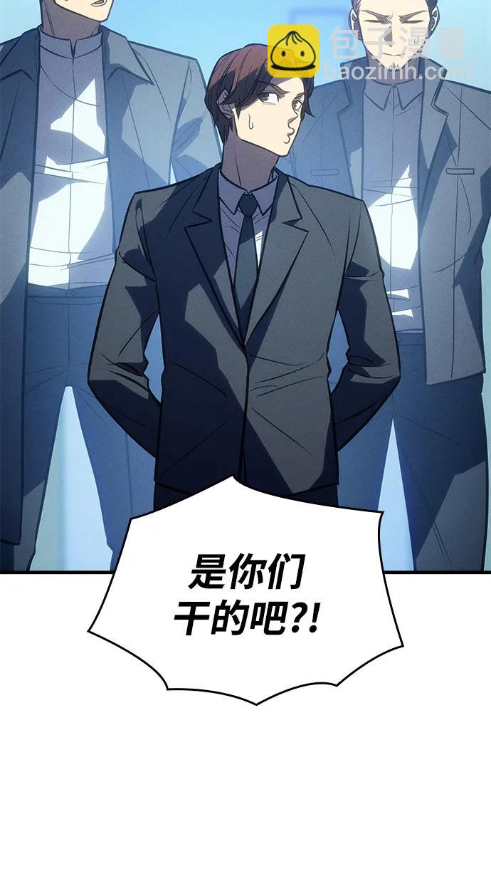 第37话64