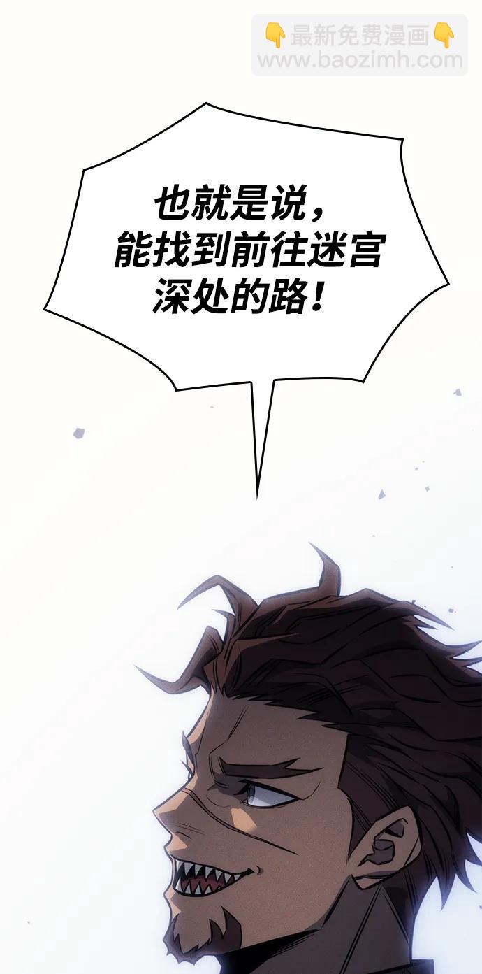 第43话112