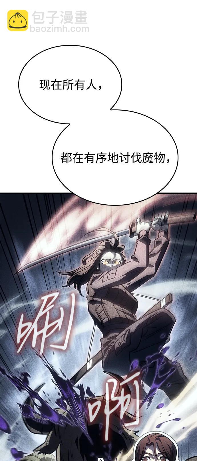 第43话96