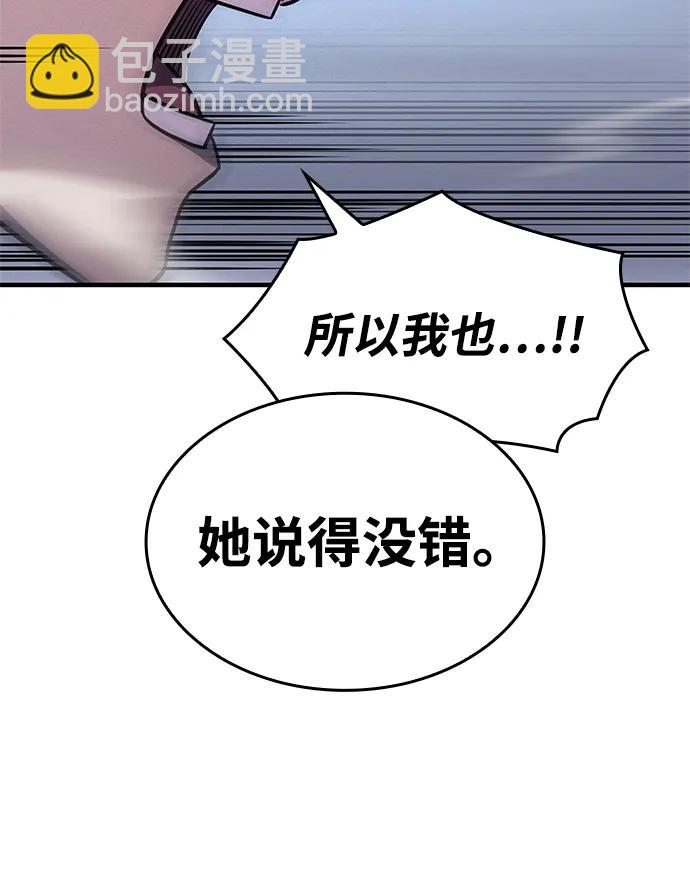 第45话101