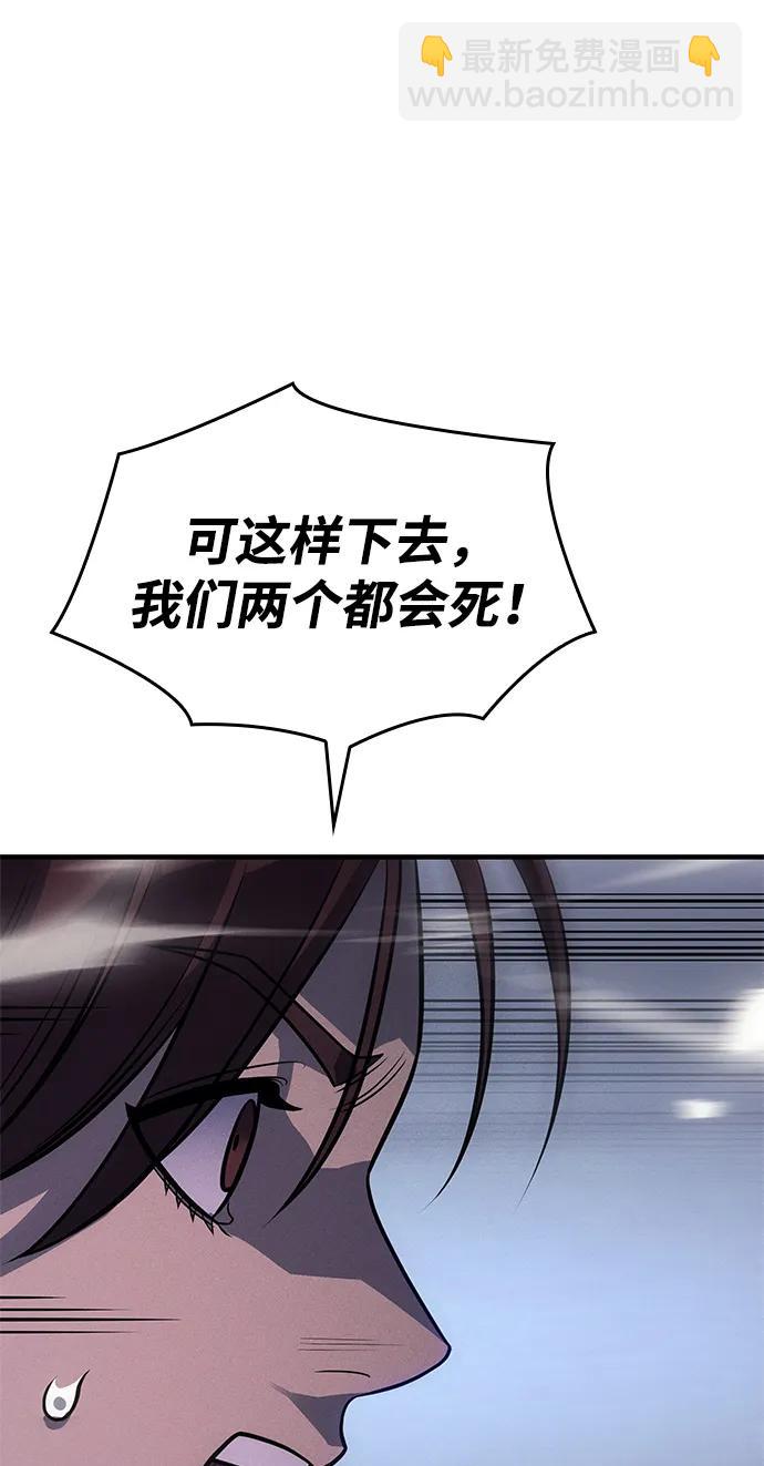 第45话104