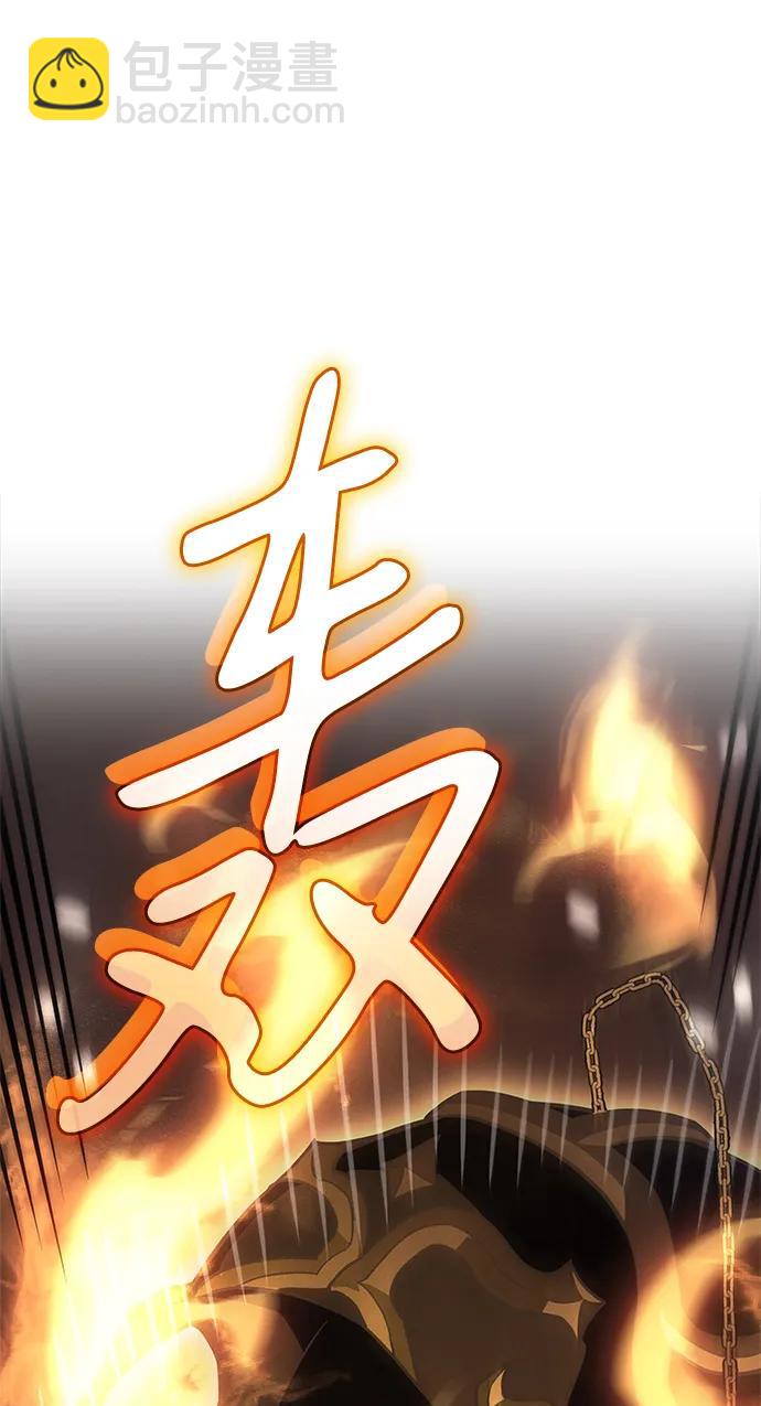 第45话111