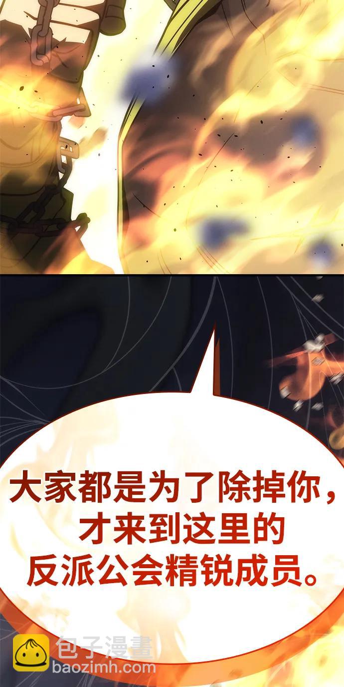第45话115