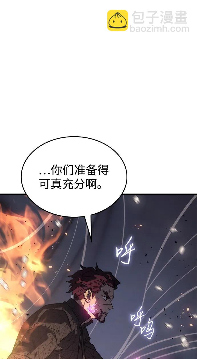 第45话118