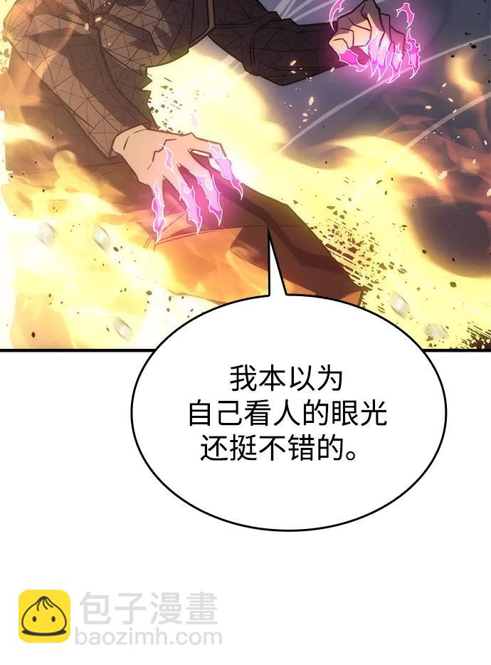 第45话119
