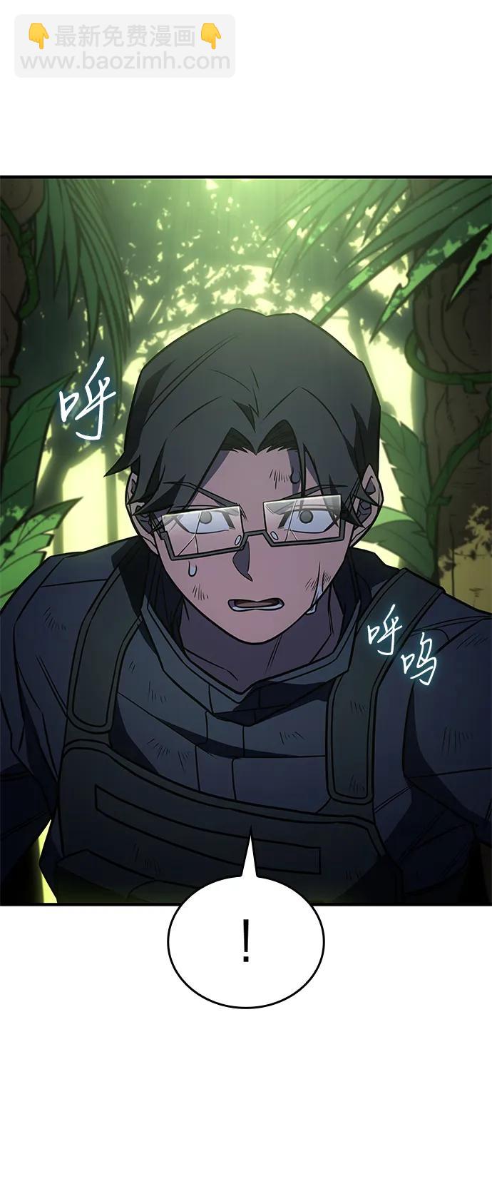 第45话12