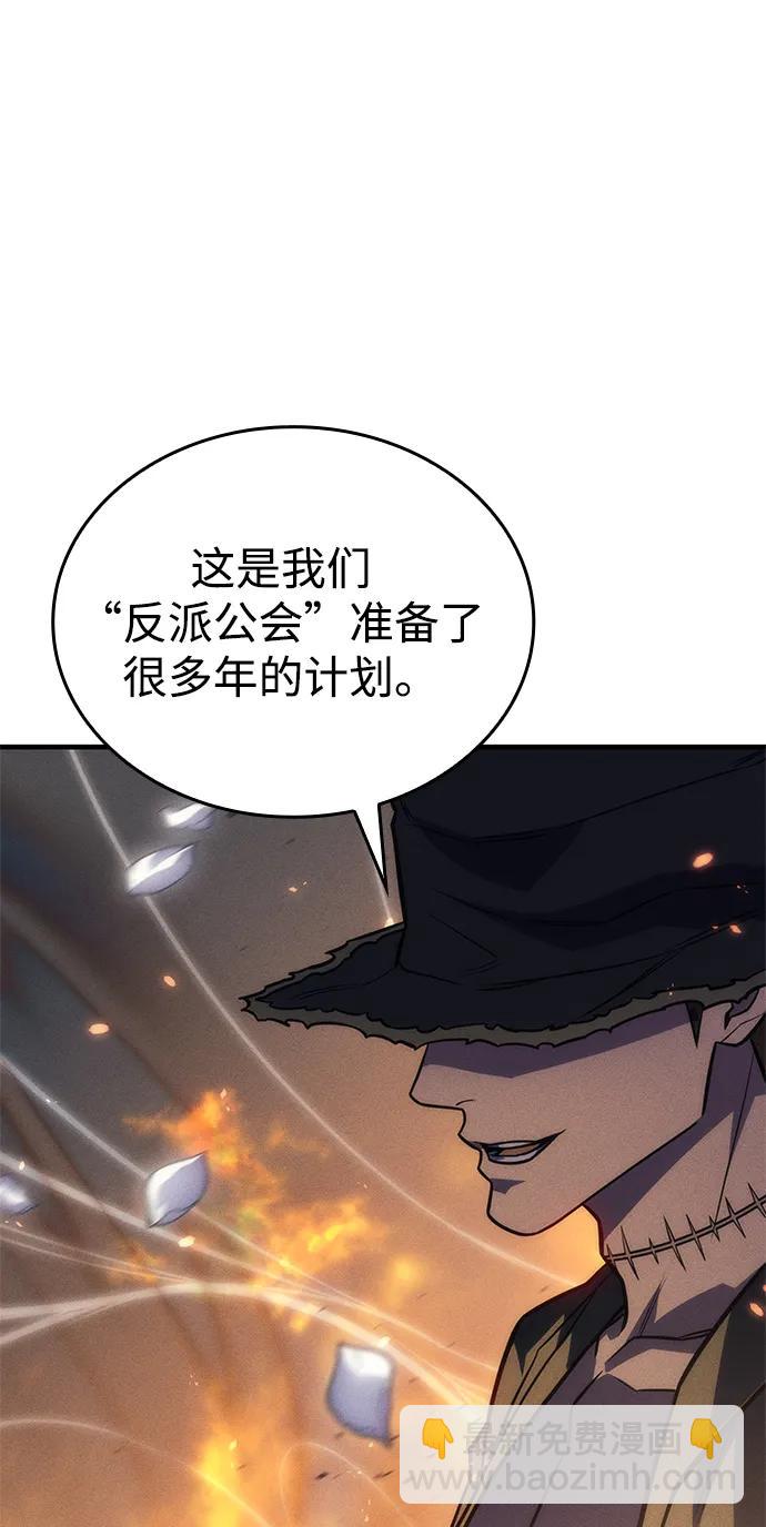 第45话121