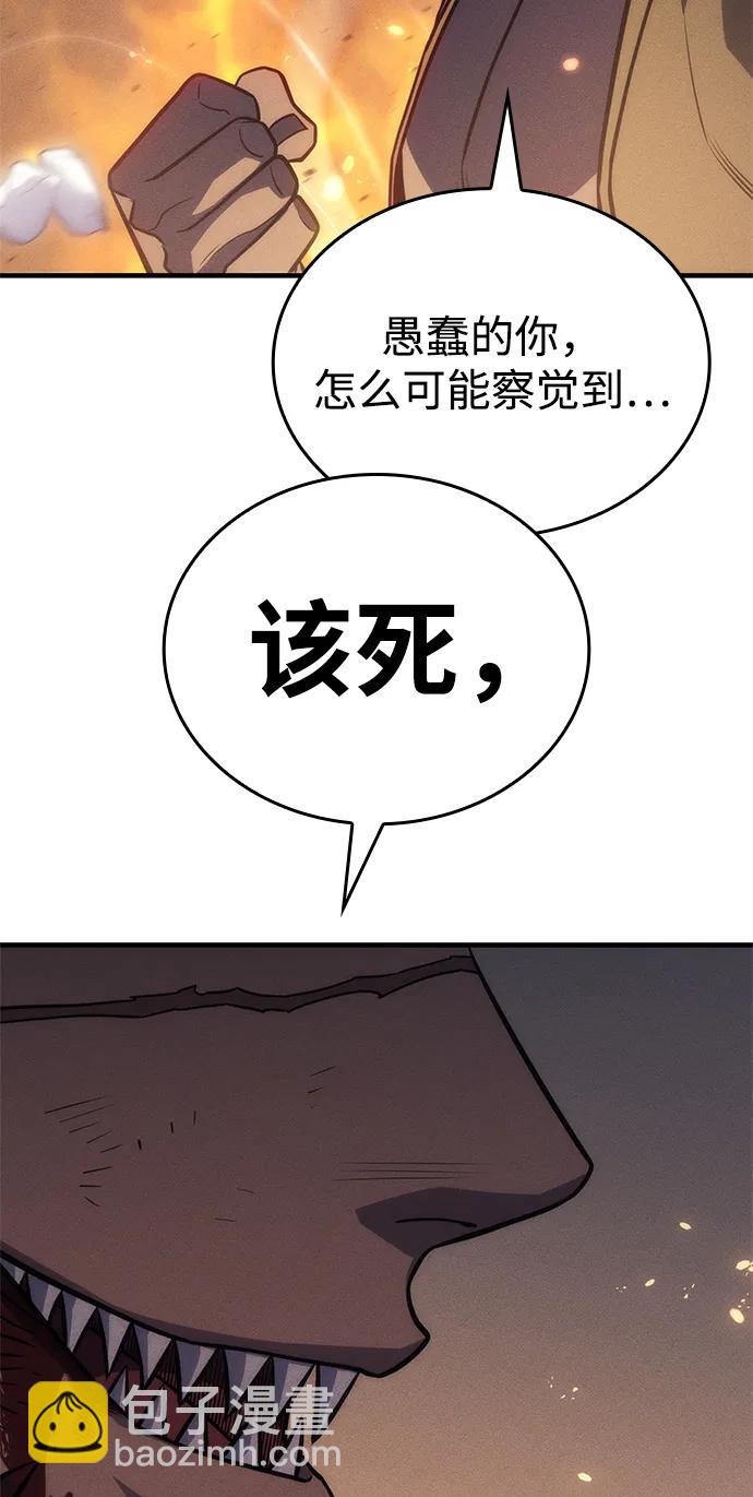 第45话122