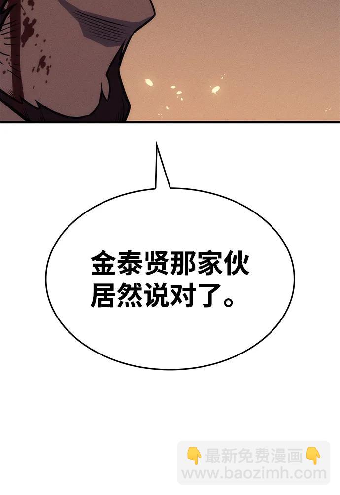 第45话123