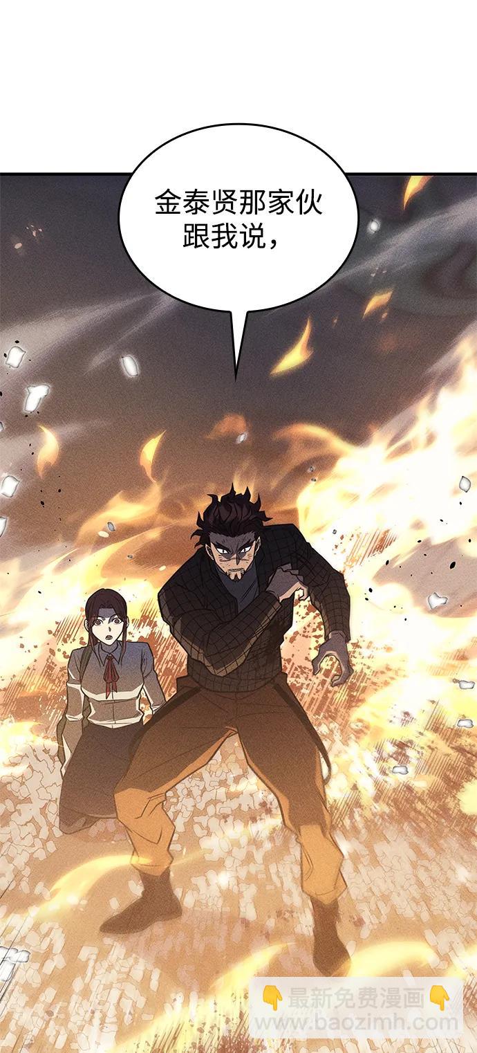 第45话125