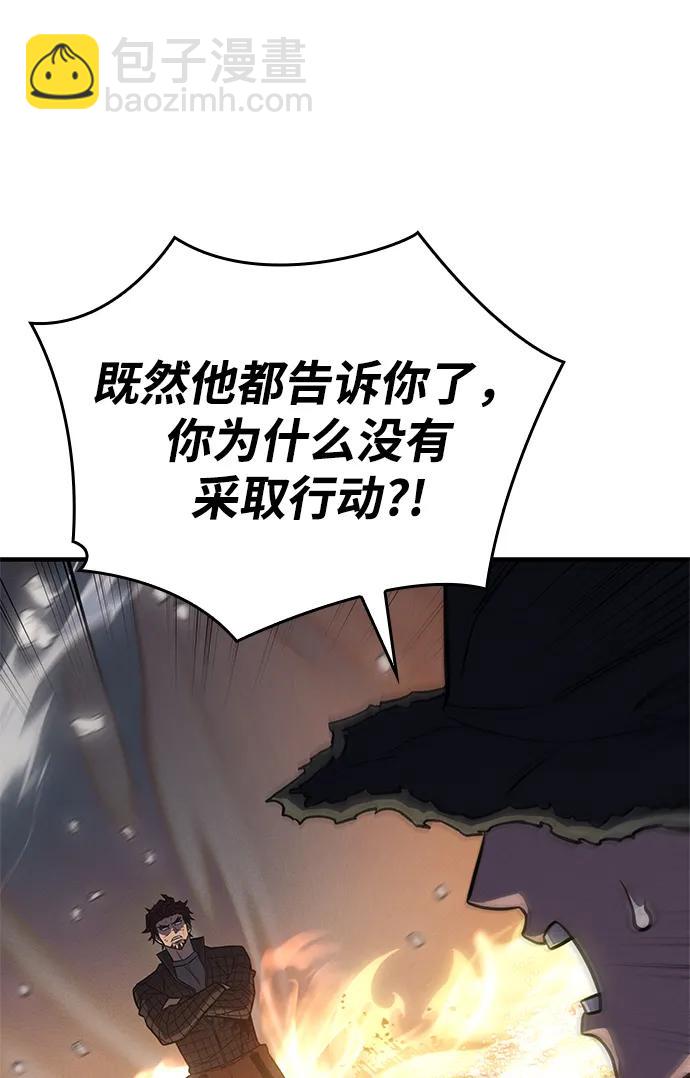 第45话129