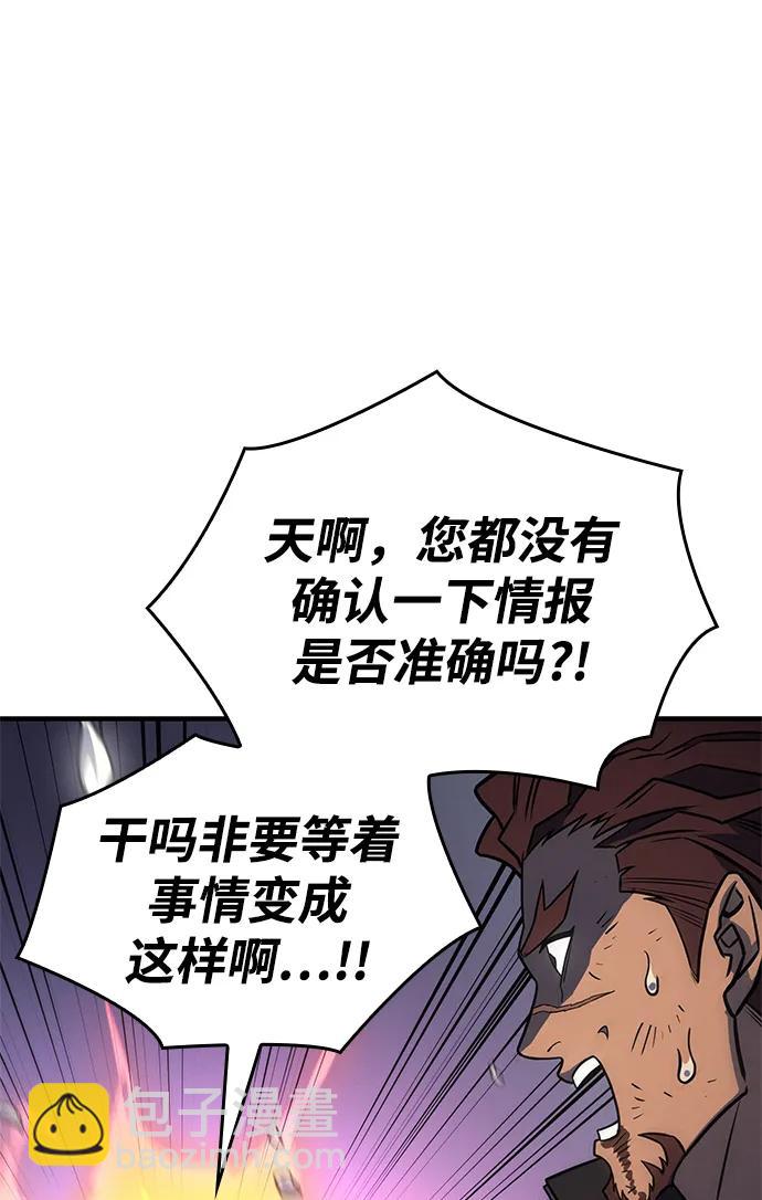 第45话137