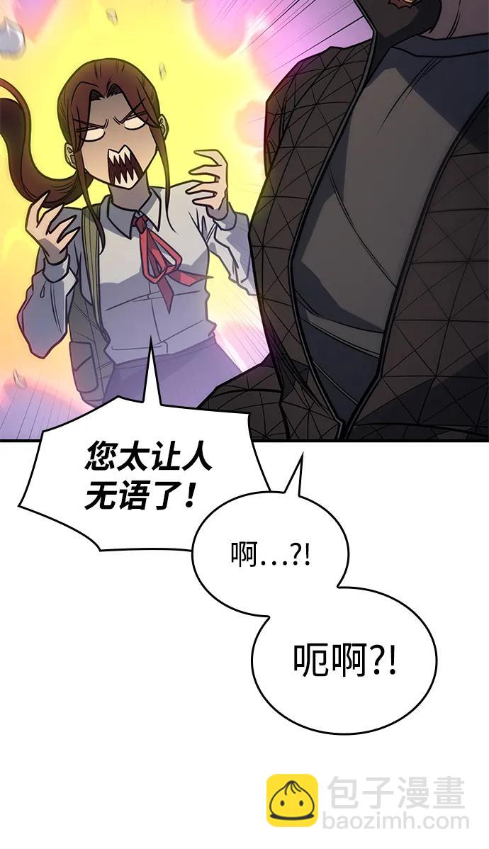 第45话138
