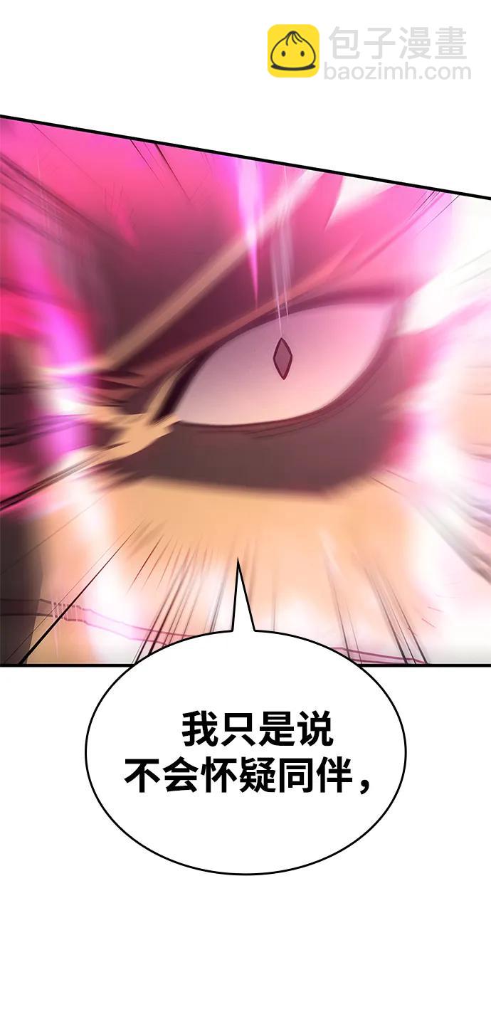 第45话149