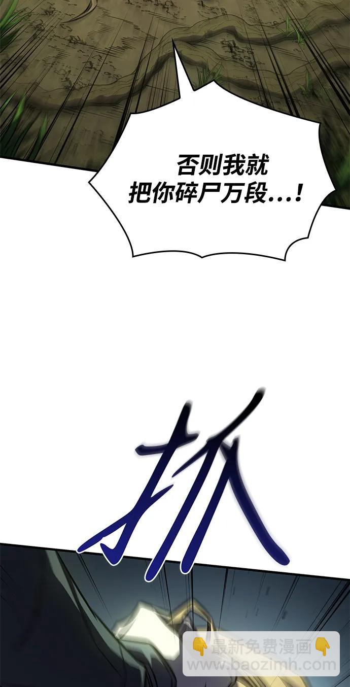 第45话16