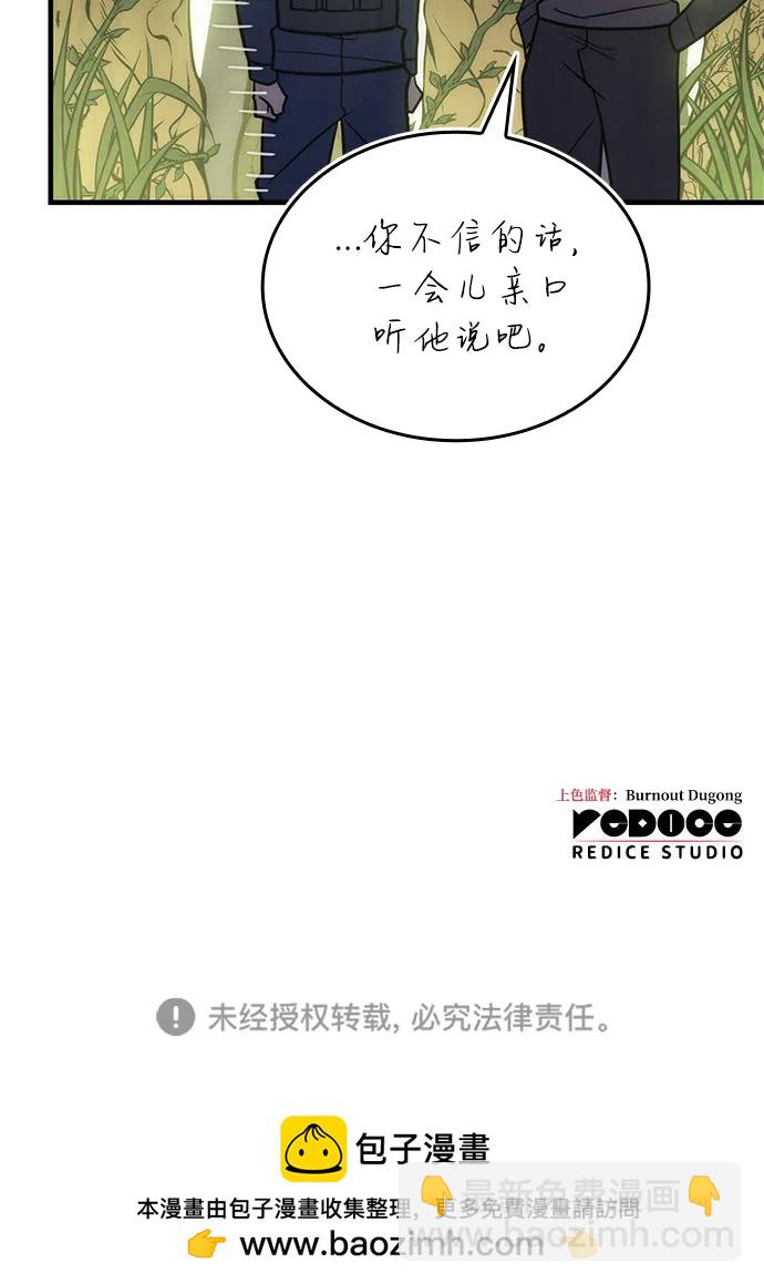 第45话163