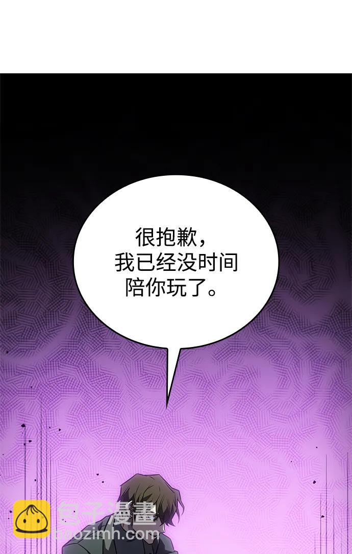 第45话18