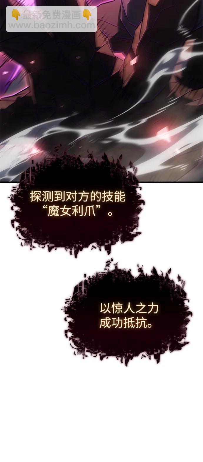 第45话2