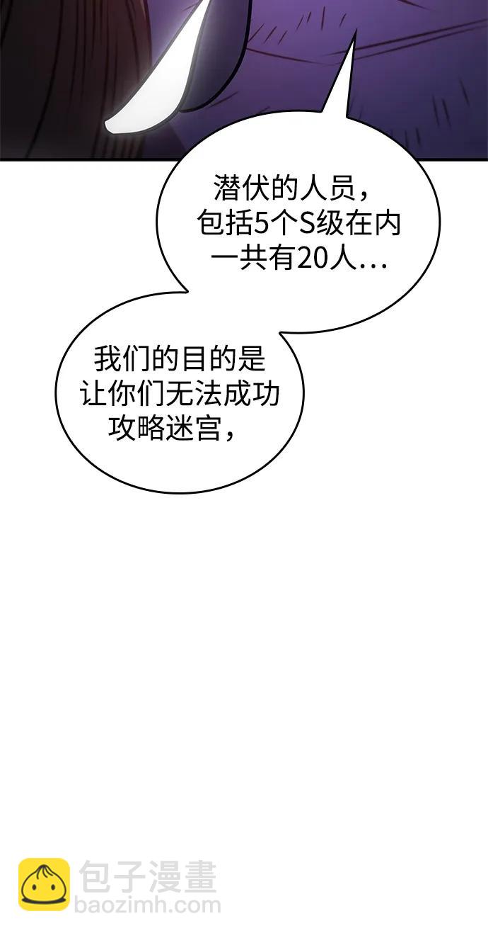 第45话26