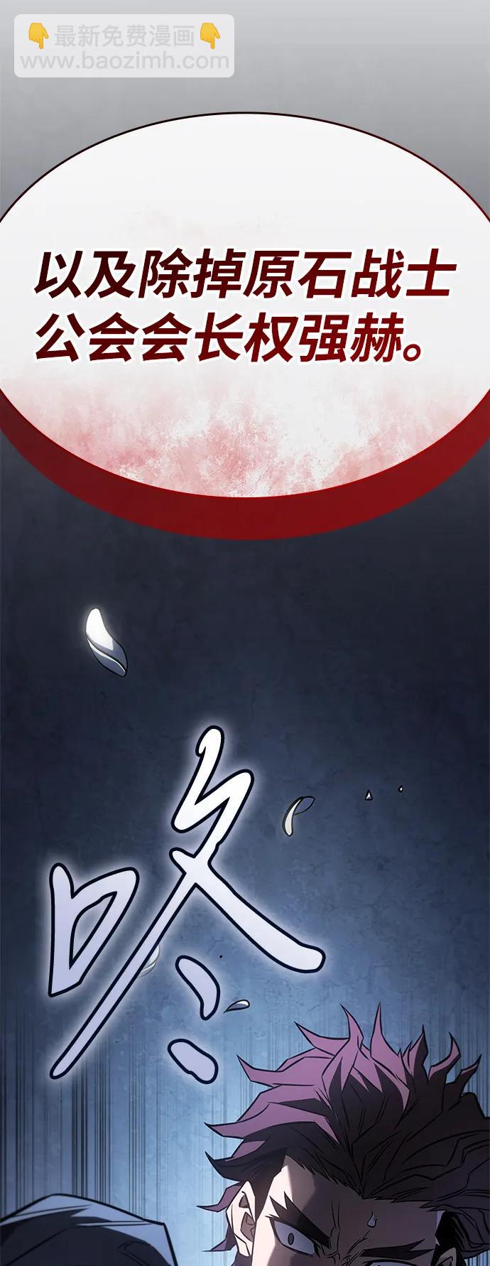 第45话30