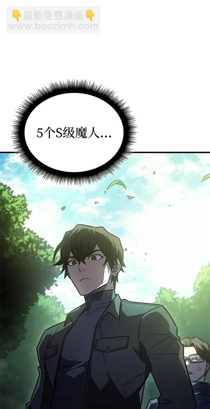 第45话36