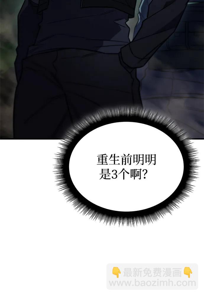 第45话37