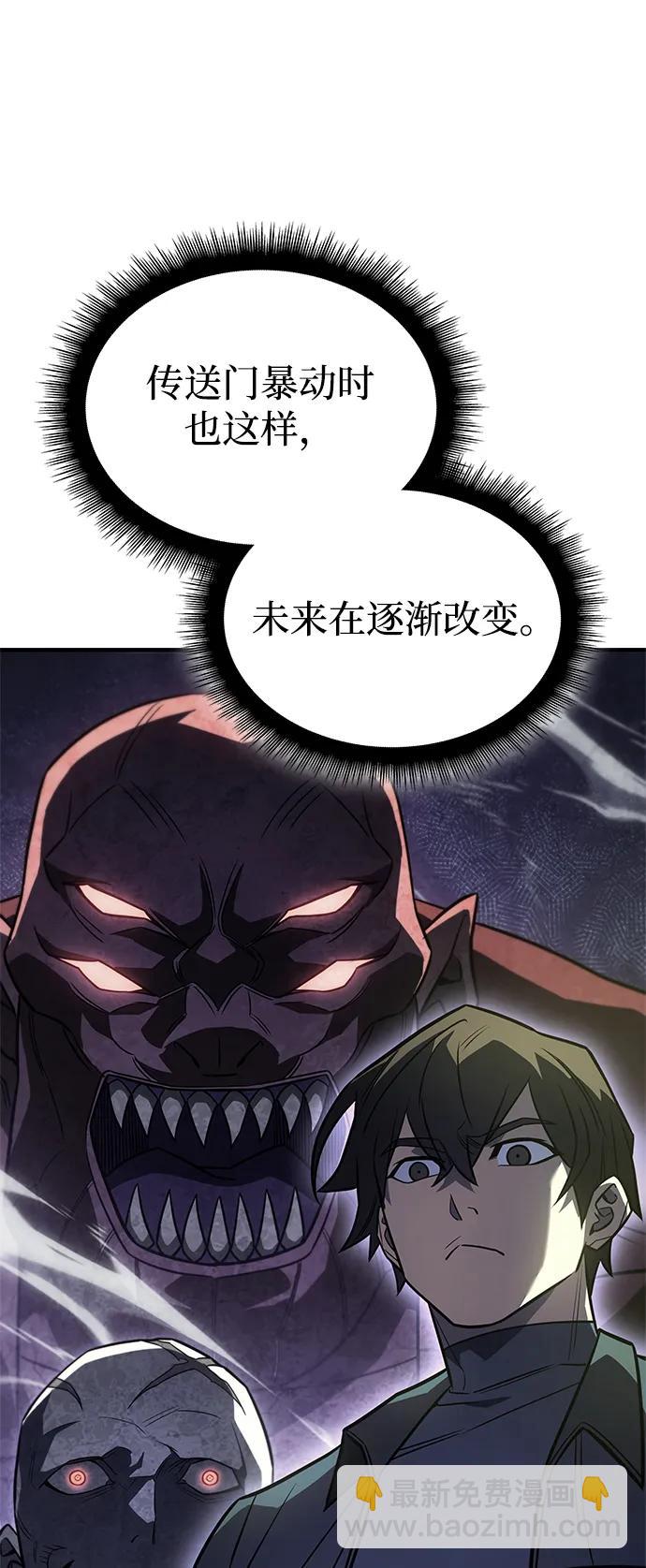 第45话38