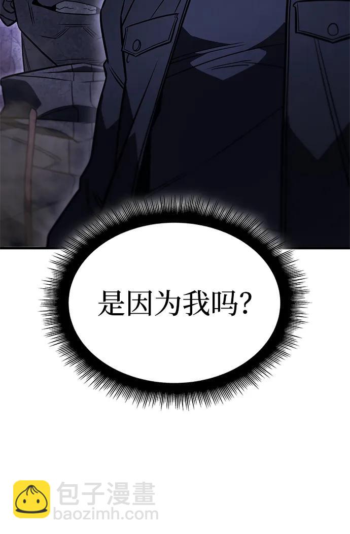第45话39