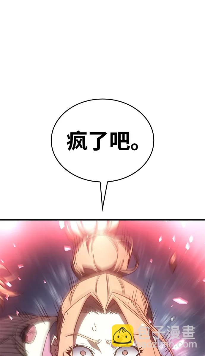 第45话4