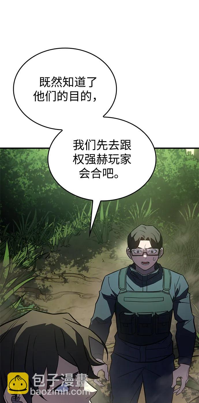 第45话40
