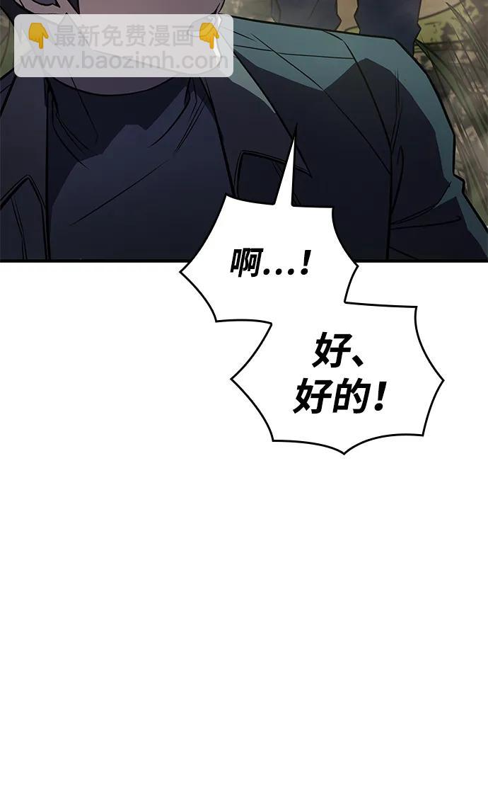 第45话41