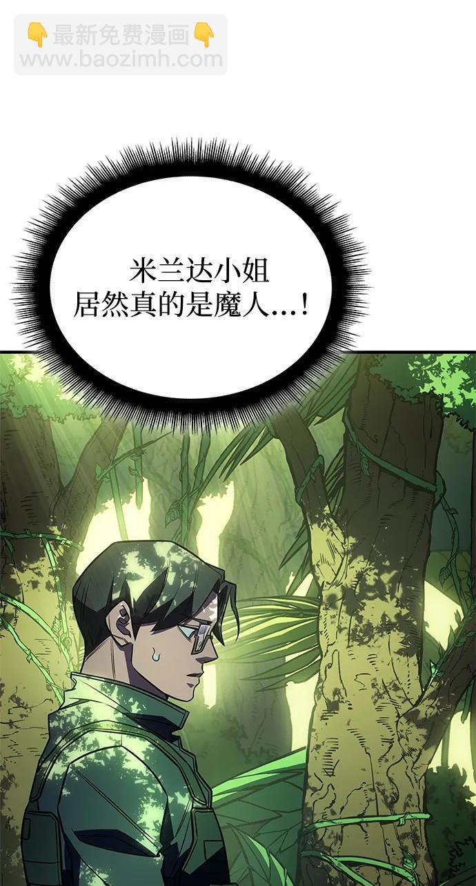 第45话43