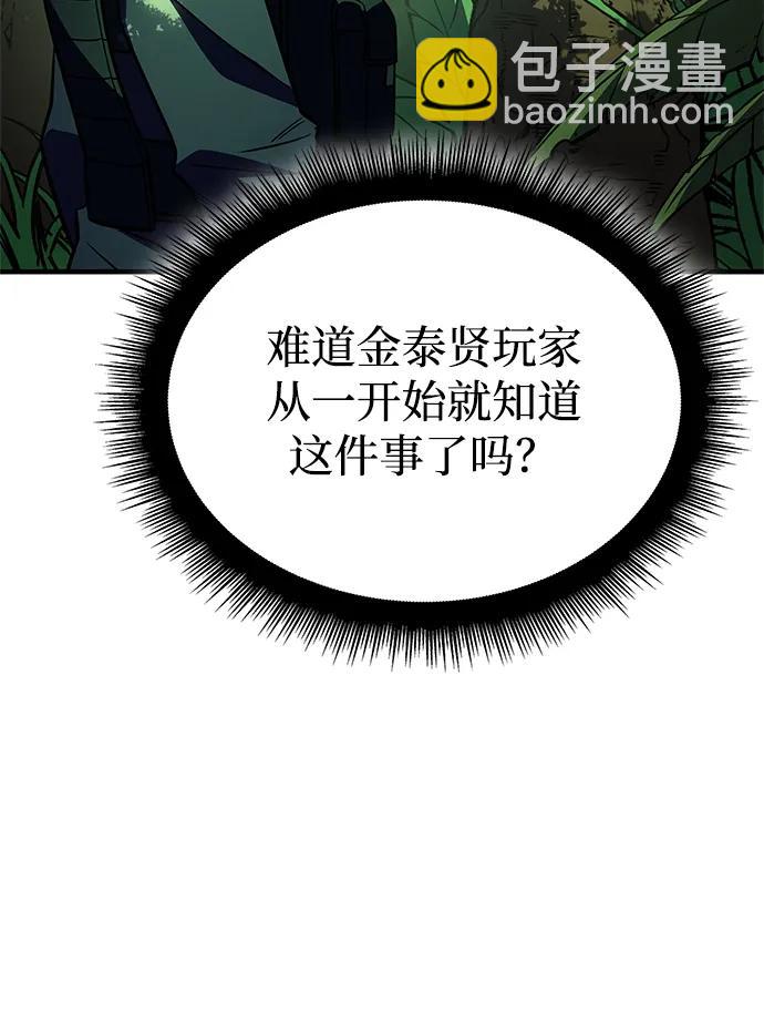 第45话44