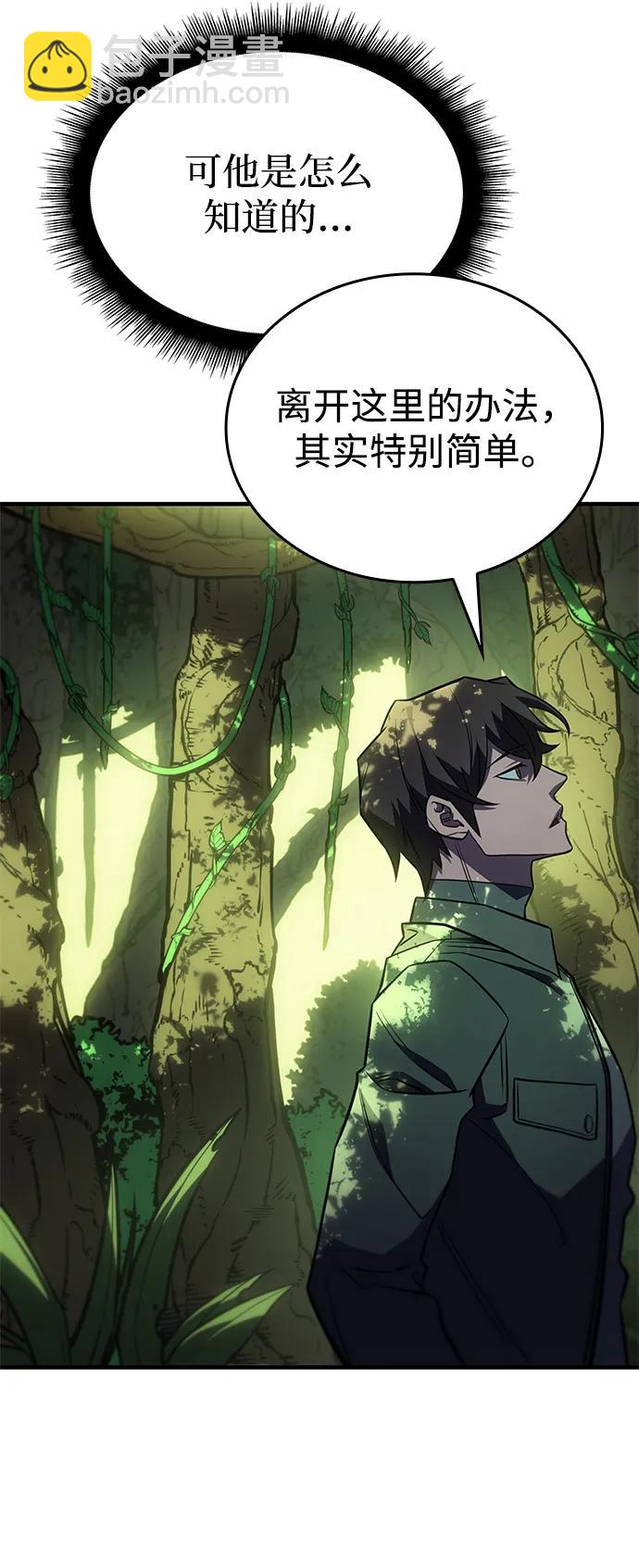 第45话45