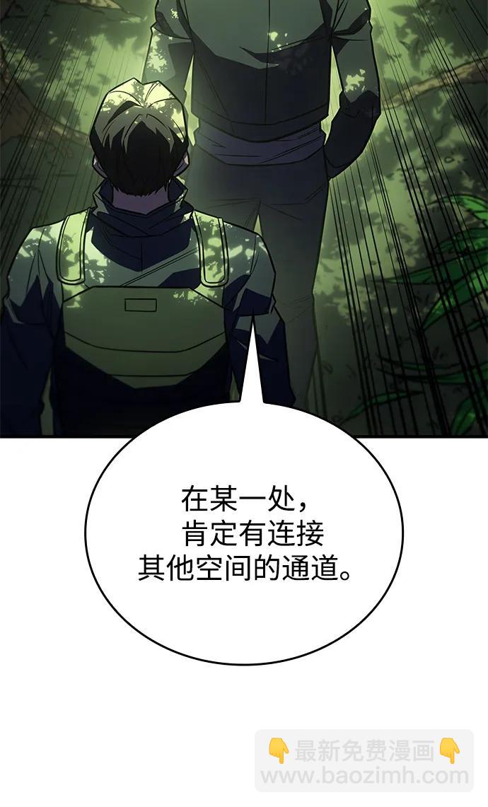 第45话48