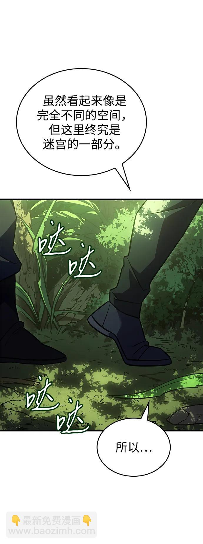 第45话50