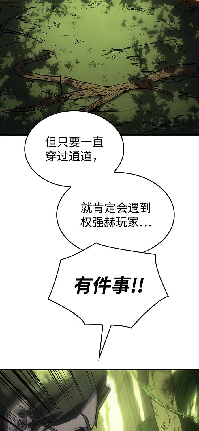 第45话54