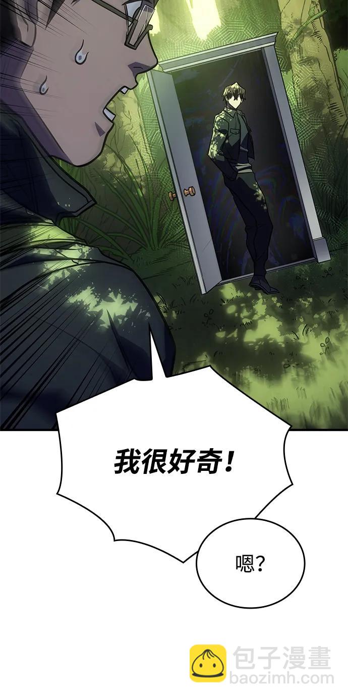 第45话55