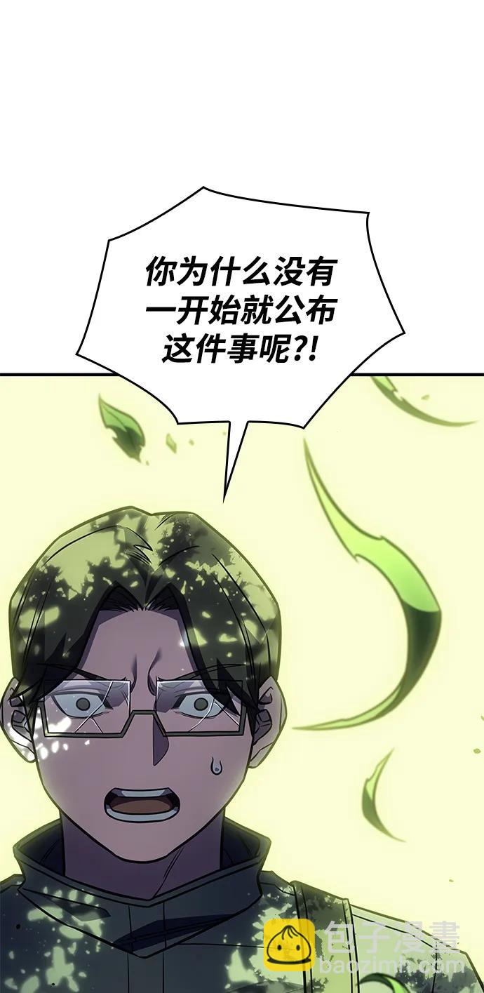 第45话56