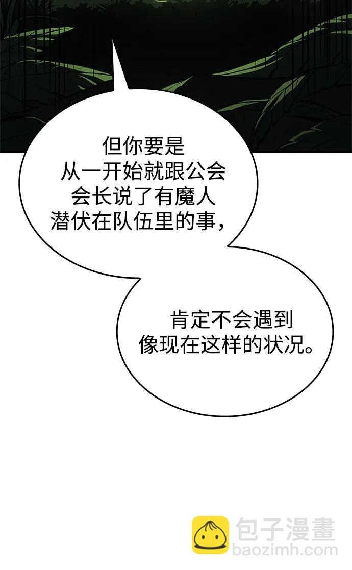 第45话59