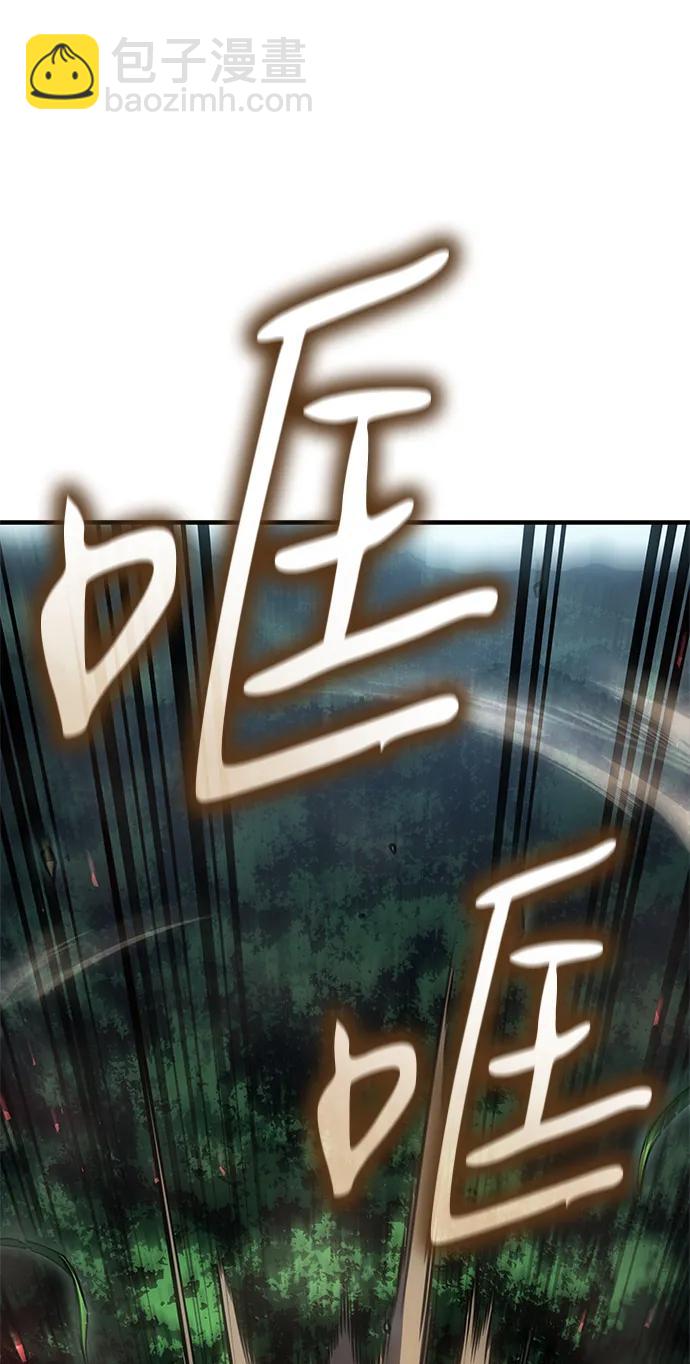 第45话6